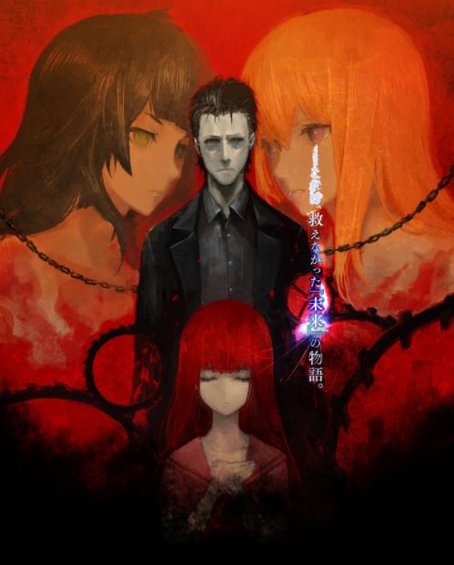 Steins;Gate 0